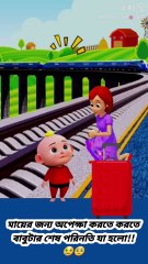 Funny Cartoon Video for kids #cartoon #kidscartoon