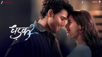 Preet Re | Dhadak 2 | Siddhant Chaturvedi, Triptii Dimri | Darshan R, Jonita G, Rochak K, Gurpreet S