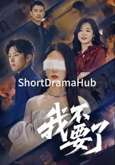 Seven Days To Farewell / I Don’t Want It Anymore / Defile Love, Lose Love (2025) – FULL [Eng Sub]