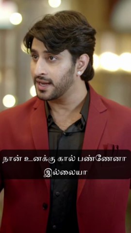 Kanden Katale Part Final