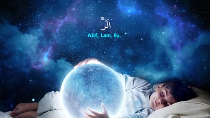 Surah Yusuf Hossam Al Dain Abbady Quran Soothing Recitation 💤☁ |   نور الإحسان