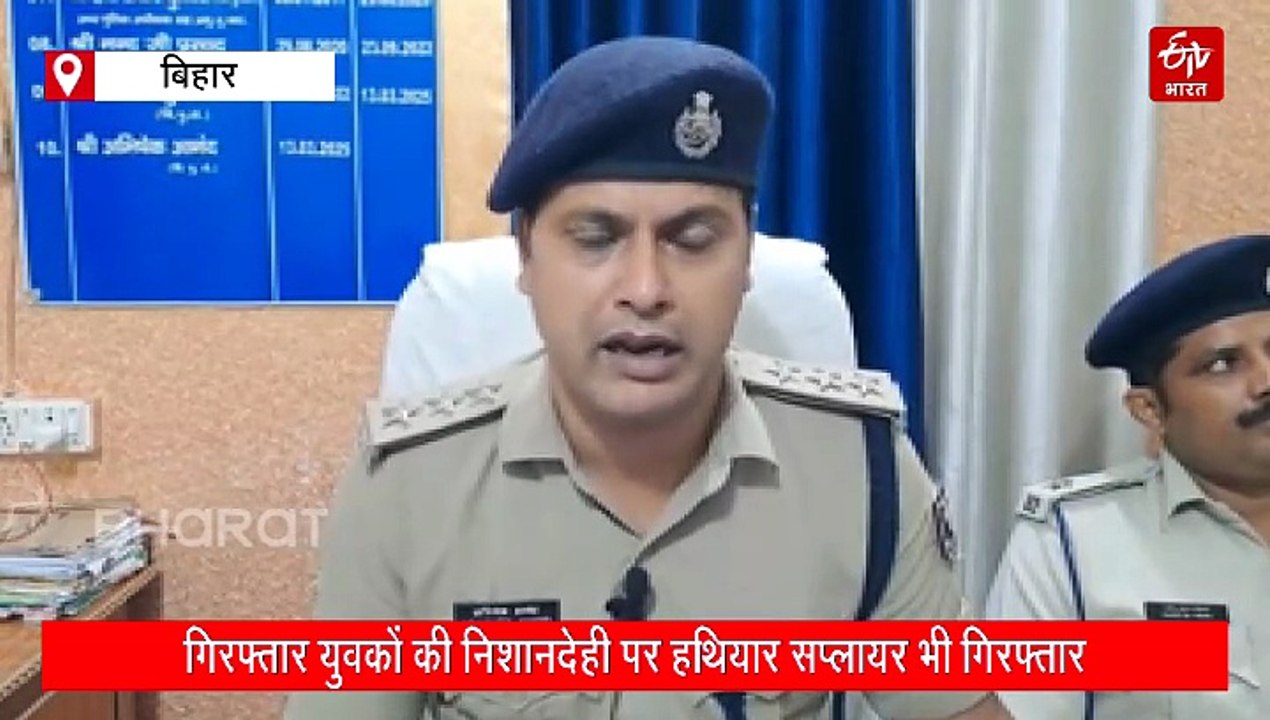 सोशल मीडिया पर देखा पिस्टल का ऑफर! सस्ते हथियार के लालच ने पंजाब के दो युवकों को पहुंचाया सलाखों के पीछे