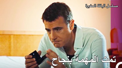 وفى اوندر بالعهد الذي قطعه على نفسه - مسلسل الياقة المغبرة 54
