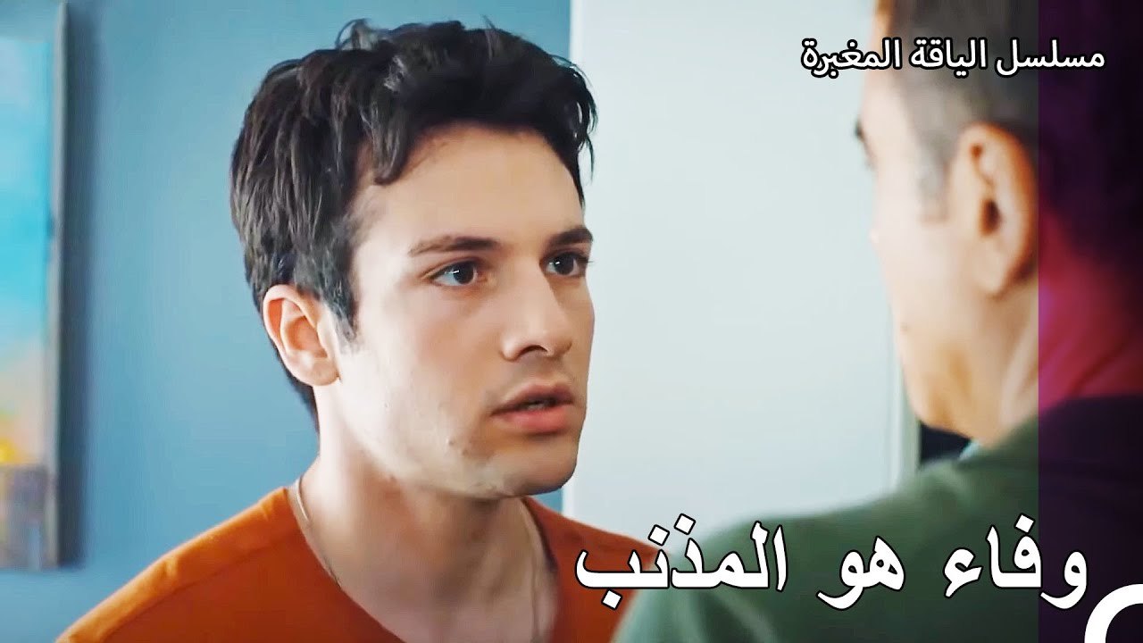 لا يتقبل تشاغري أفعاله - مسلسل الياقة المغبرة 10