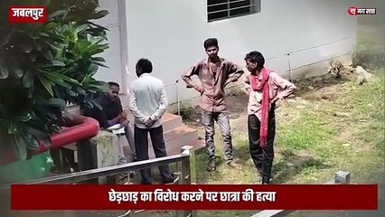सिरफिरे युवक ने छेड़खानी का विरोध कराने पर छात्रा की कुल्हाड़ी से हत्या, आरोपी फरार 👇👇👇