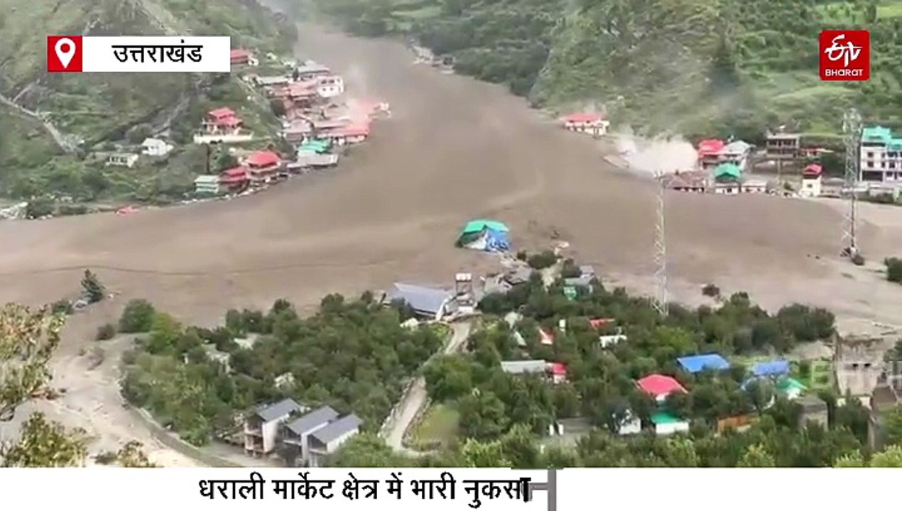 उत्तरकाशी धराली आपदा: MI-17 और चिनूक से होगा रे...