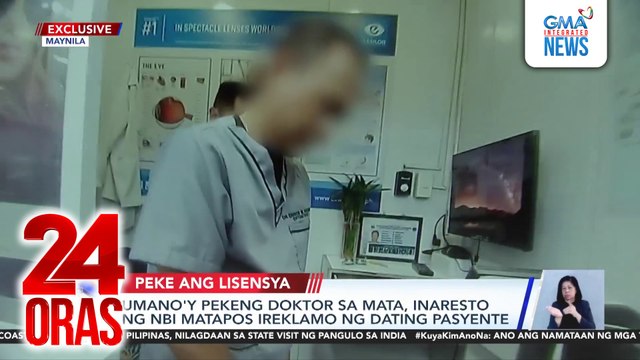 Umano’y pekeng doktor sa mata, inaresto ng NBI matapos ireklamo ng dating pasyente | 24 Oras