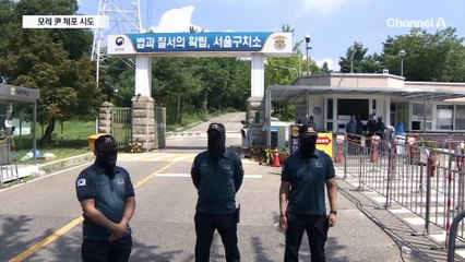 특검, 尹 강제구인 7일 유력…김건희 조사 이후로 연기