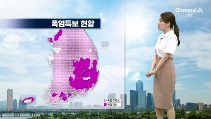 [날씨]중부 국지성 폭우…시간당 30~70m