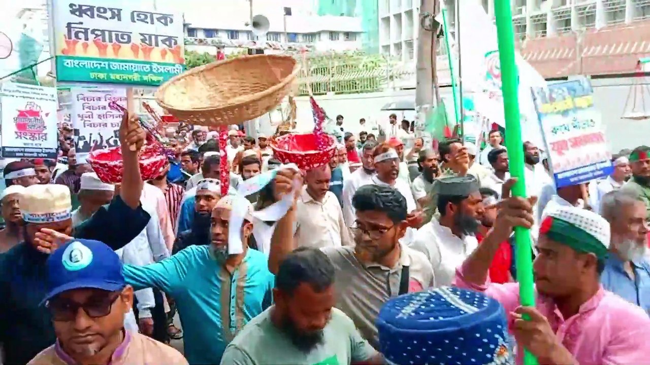 জুলাই গণঅভ্যুত্থানের বর্ষপুর্তিতে রাজপথে জামাতে ইসলাম বাংলাদেশ সমাবেশ ও গণমি/ছিল