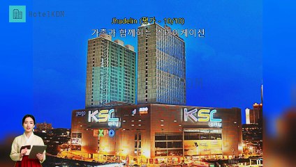 AGD Review KSL 호텔 앤 리조트