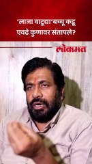 बच्चू कडूंचा संताप, चंद्रशेखर बावनकुळे यांना काय म्हणाले?