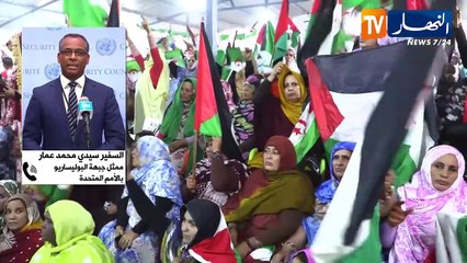 إخفاقات دبلوماسية متواصلة وسط تصاعد الدعم الدولي لحق الشعب الصحراوي