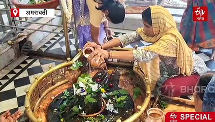 जागृत 'सोमेश्वर'; अमरावती शहरातलं हे आहे पहिलं मंदिर, दर्शनाकरता भाविकांची गर्दी