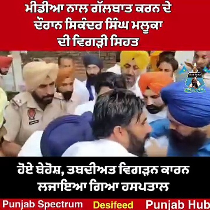sikandar singh maluka