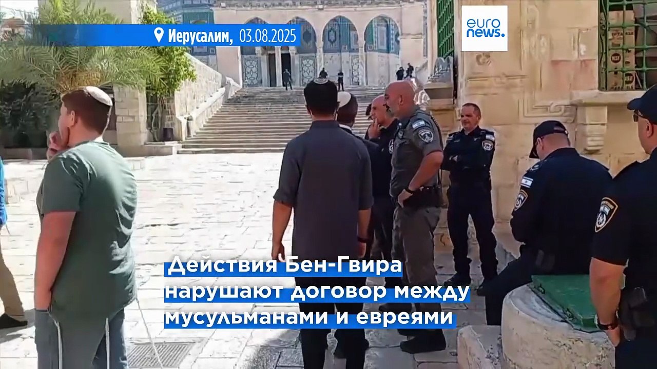 Ультраправый израильский министр Бен-Гвир помолился у Аль-Аксы после публикации ХАМАС видео с заложниками