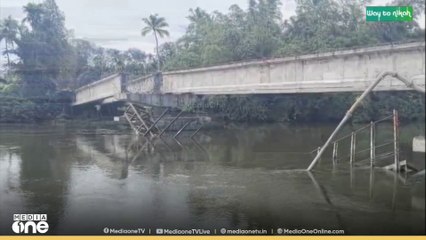 നിർമാണത്തിലിരുന്ന പാലം തകർന്നു വീണു; 2 തൊഴിലാളികളെ അച്ചൻകോവിലാറിൽ കാണാതായി