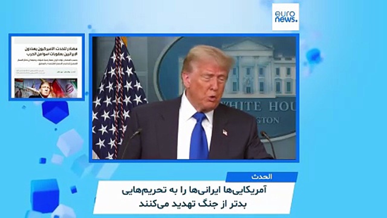 ایران زیر ذره‌بین رسانه‌ها؛«جنگی که ایران نمی‌تواند پیروز شود: چرا ژنرال حاتمی باید حقیقت را بگوید؟»