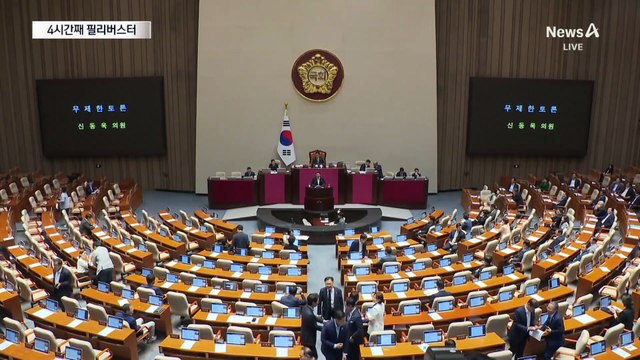 국민의힘, 방송법 강행에 필리버스터 돌입