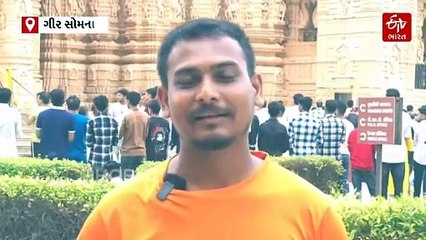શ્રાવણ 2025: પ્રથમ જ્યોર્તિલિંગ સોમનાથ મહાદેવ મંદિરે મોટી સંખ્યામાં ભક્તો ઉમટ્યા