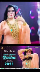 Zama Nigara Rasha | Samina Naz | Pashto New Song