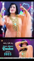 Ta Na Qurban Me Zwani | Samina Naz | Pashto New Song