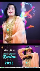 Ta Ba Janan Kama | Samina Naz | Pashto New Song | Shorts