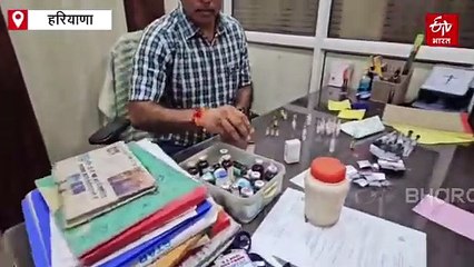 नूंह में निजी हेल्थ क्लीनिक पर छापेमारी, MTP किट सहित प्रतिबंधित दवाइयां बरामद