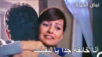 هب ليفينت لمساعدة إيلا - الأطباء الحلقة 95