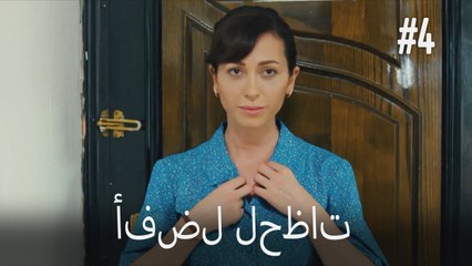 सर्वश्रेष्ठ क्षण #4