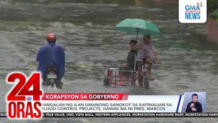 Pangalan ng ilan umanong sangkot sa katiwalian sa flood control projects, hawak na ni Pres. Marcos | 24 Oras