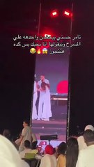 Tamer Hosny