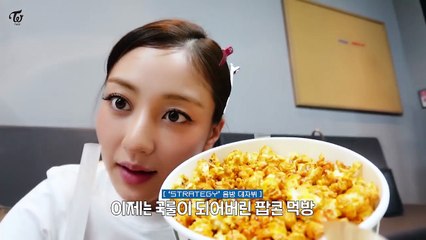 TWICE THIS IS FOR Comeback Week