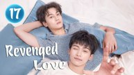 Revenged Love Episode 17 | Eng Sub