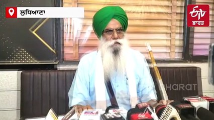 ਲੈਂਡ ਪੂਲਿੰਗ ਦੇ ਖ਼ਿਲਾਫ਼ ਪਿੰਡਾਂ 'ਚ ਕੱਢੀ ਜਾਵੇਗੀ ਜਾਗੋ, ਕਿਸਾਨ ਆਗੂਆਂ ਨੇ ਕੀਤਾ ਐਲਾਨ