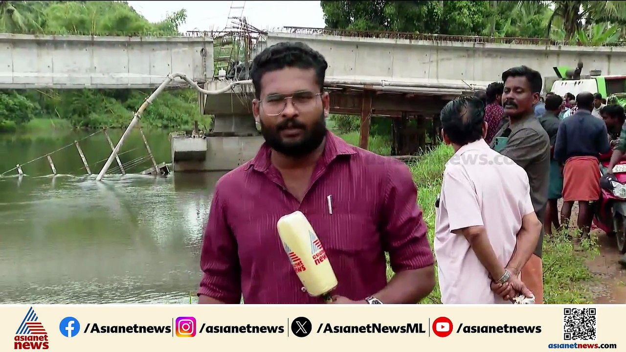 ആലപ്പുഴ ചെന്നിത്തലയിൽ പാലത്തിന്റെ സ്പാൻ തകർന്ന് വീണ് രണ്ട് തൊഴിലാളികൾ മരിച്ചു