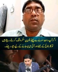 Mobile Bad Effect gor Human Being