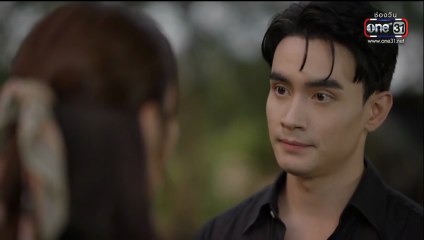 ผาแดงนางไอ่ ตอนที่ 15 (EP.15) วันที่ 4 สิงหาคม 2568