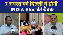SIR को लेकर 7 अगस्त को होगी विपक्षी इंडिया ब्लॉक की मीटिंग, NDA ने साधा निशाना