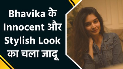 Bhavika Sharma की अदाओं ने सोशल मीडिया पर बिखेरा जादू, एक्ट्रेस ने शेयर की तस्वीरें