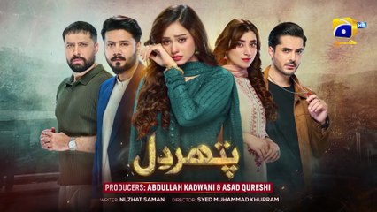 Pathar Dil Episode 01 - [Eng Sub] - Kanwal Khan - Ali Abbas - Fajjer Khan - 4th August 2025