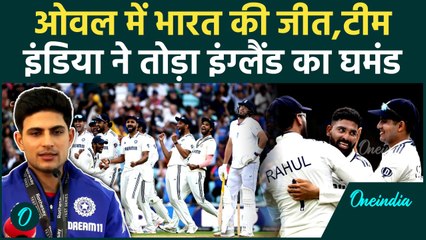 IND vs ENG Test : England में Team India का कोहराम | Briefing by Shubman & Siraj