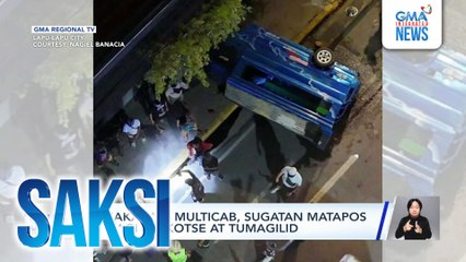12 sakay ng multicab, sugatan matapos masagi ng kotse at tumagilid | Saksi