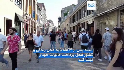 تجربه‌های اروپایی؛ مزایای شهروندی اتحادیه اروپا چیست؟