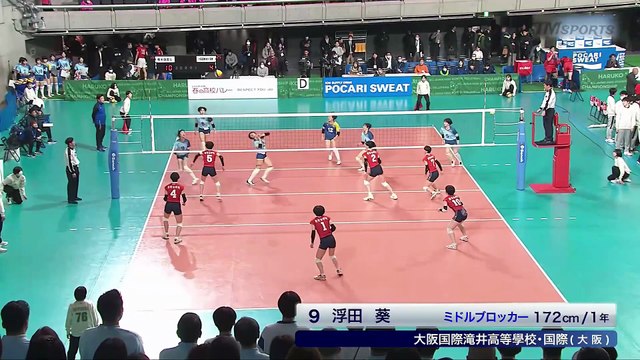 Kumamoto Shin-ai vs. Osaka Kokusai Takii, 76th Spring High School Volleyball 2024 - Women's 2nd Round