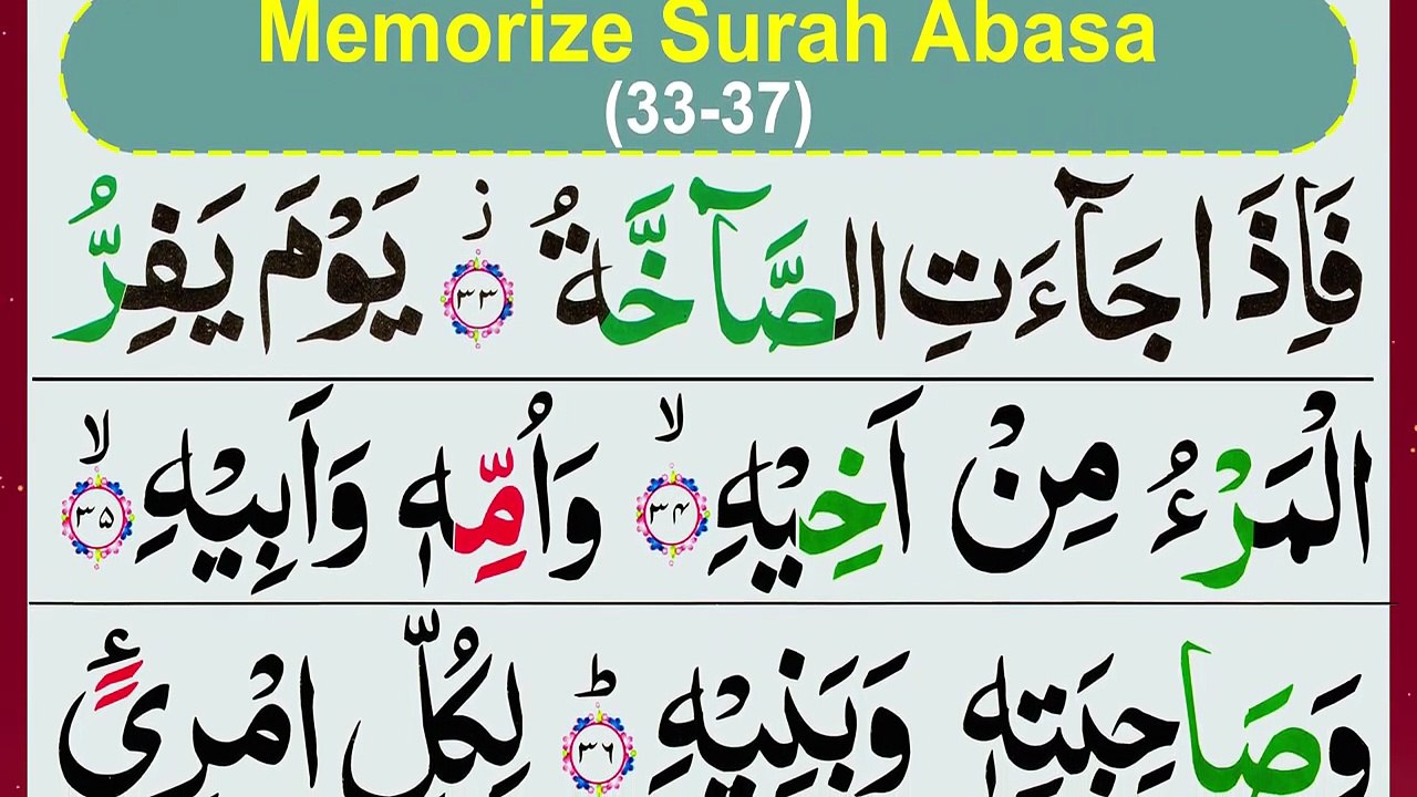Memorize Surah Abasa | Learn to Read Quran Online | Surah Abas Repeated | P-6