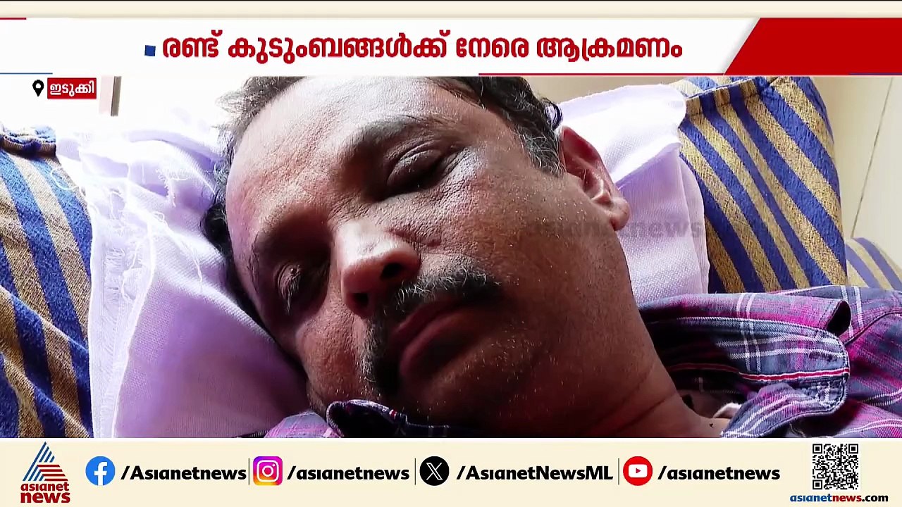 ഇടുക്കി കൊച്ചുതോവാളയിൽ അസഭ്യം വിളിച്ചത് ചോദ്യം ചെയ്‌തതിന് മർദ്ദനം; പത്ത് പേർ പൊലീസ് പിടിയിൽ