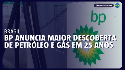 BP anuncia maior descoberta de petróleo e gás em 25 anos no Brasil