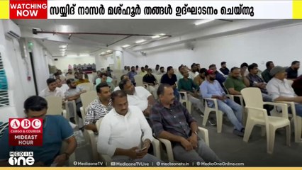 കുവൈത്തിൽ KMCC കൊടുവള്ളി മണ്ഡലം കൺവൻഷനും അനുസ്മരണവും
