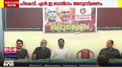 PK വാസുദേവൻ നായർ, NE ബാൽറാം അനുസ്മരണം സംഘടിപ്പിച്ച് ബഹ്റൈൻ നവകേരള